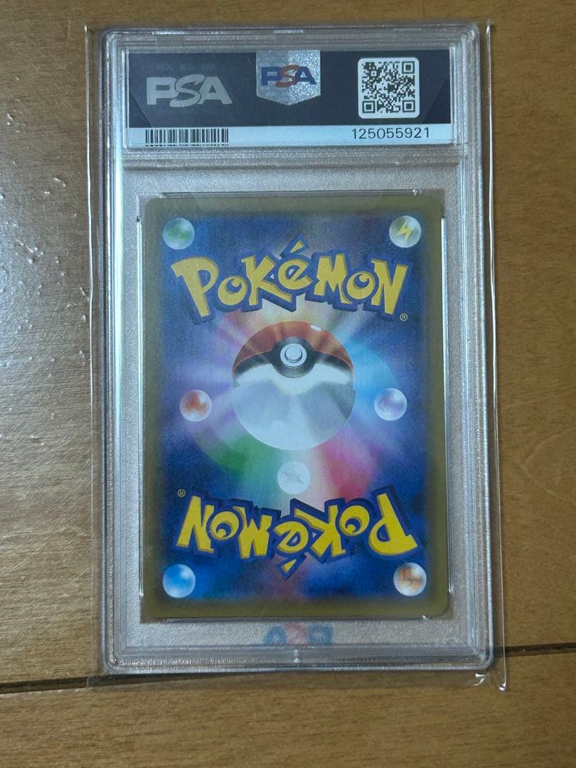 ピカチュウ：ソード&シールド ゲーム購入特典 セブンイレブン　プロモカード