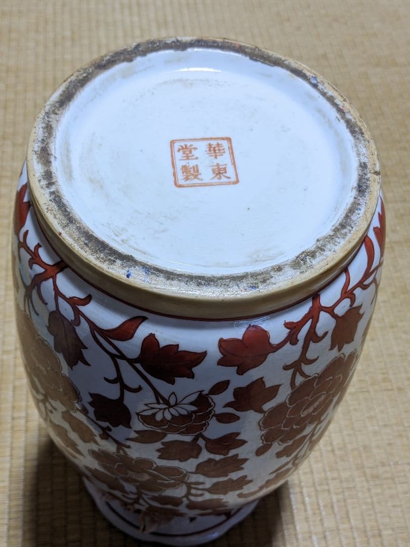 ♦中国陶磁器 紅釉花卉文様 貼花 蕾花双耳瓶 花瓶 民国時代 華東堂製 骨董品