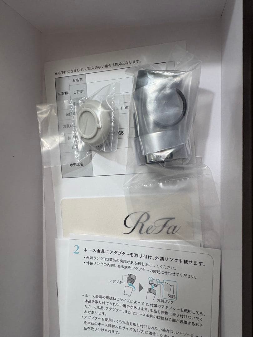 リファファインバブルピュア