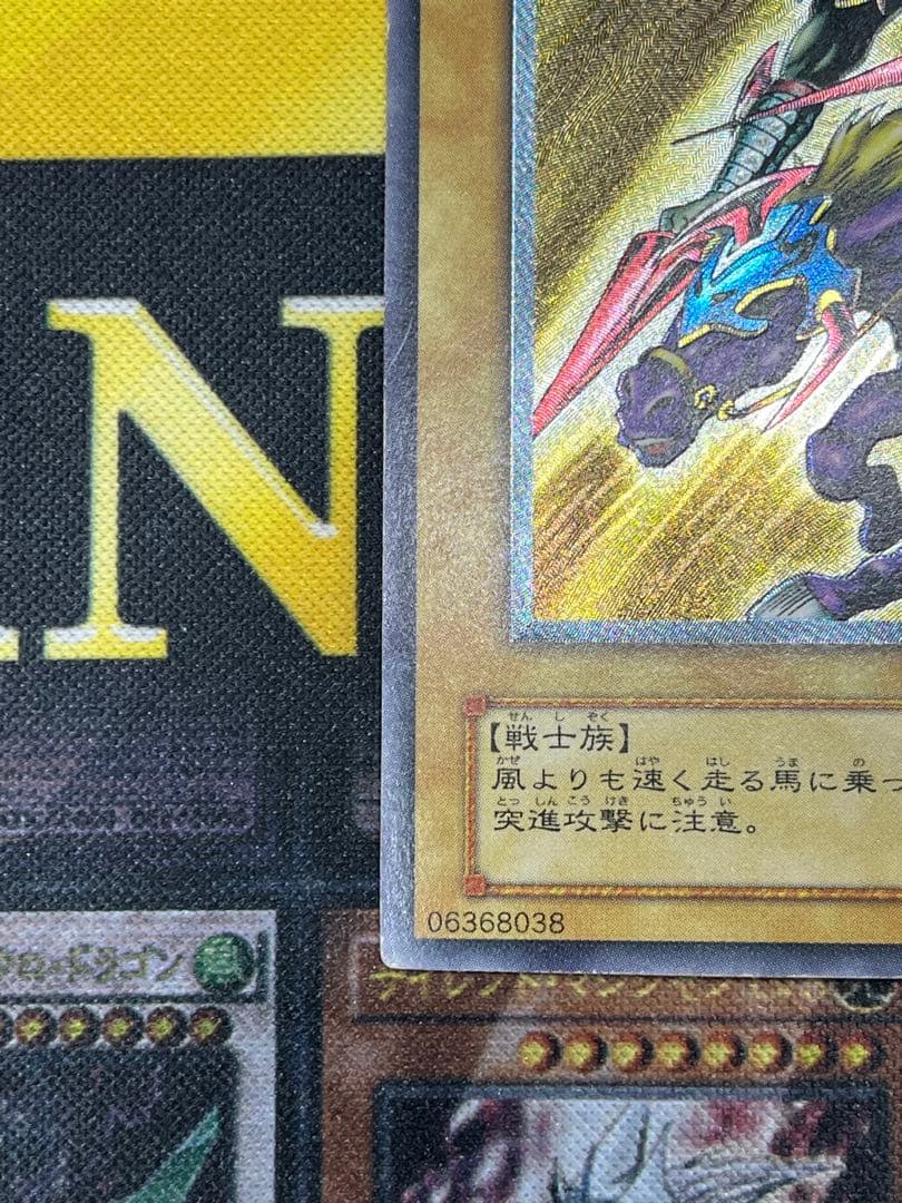 み*み様 遊戯王　暗黒騎士ガイア　レリーフ　PH-52　③