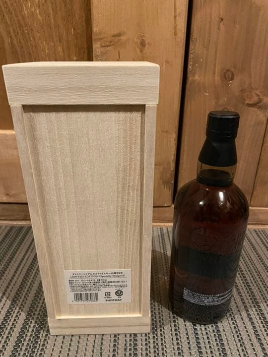 ＊新品未開封　山崎18年リミテッドエディション　箱付き＊