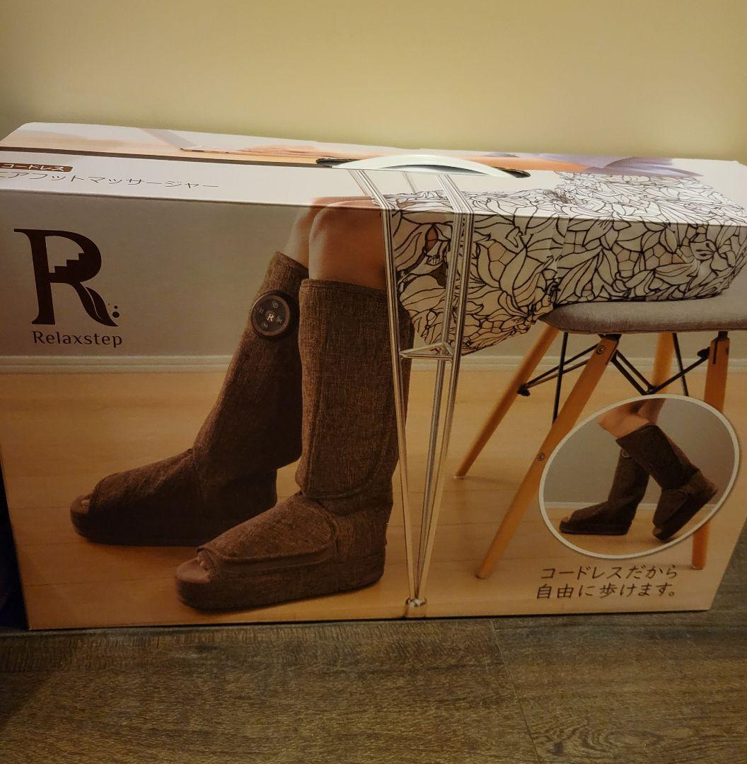 Relaxstep フットマッサージャー コードレス ブラウン