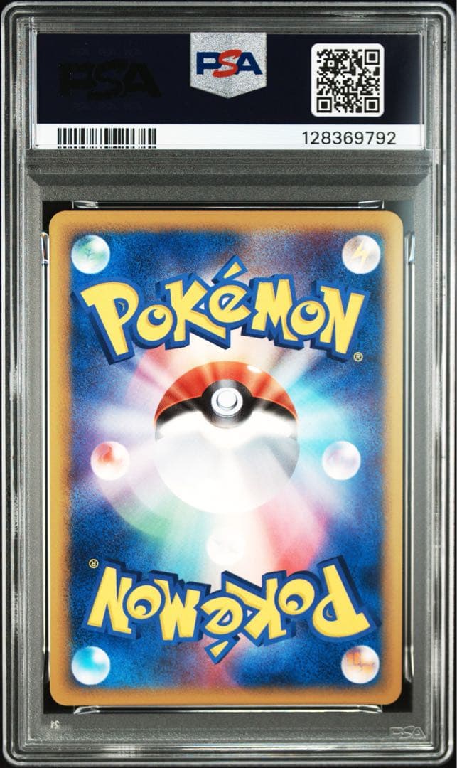 バンギラス ex δ デルタ種 004/024 【PSA9】