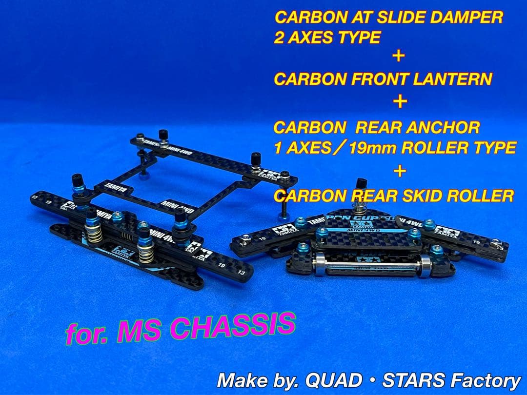 【ミニ四駆・MS用】2軸ATスラダン＋フロント提灯＋1軸アンカー＋リヤスキッド