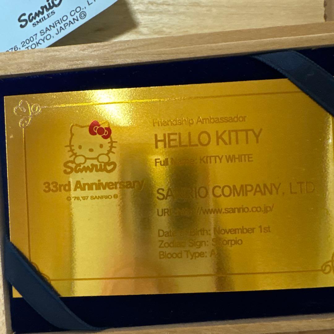 キティ純金名刺