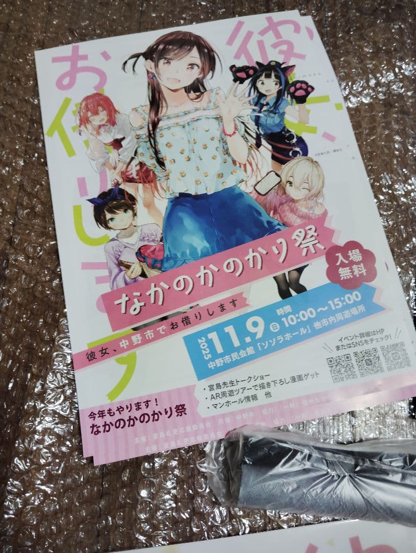 【限定品多数】かのかり祭グッズ