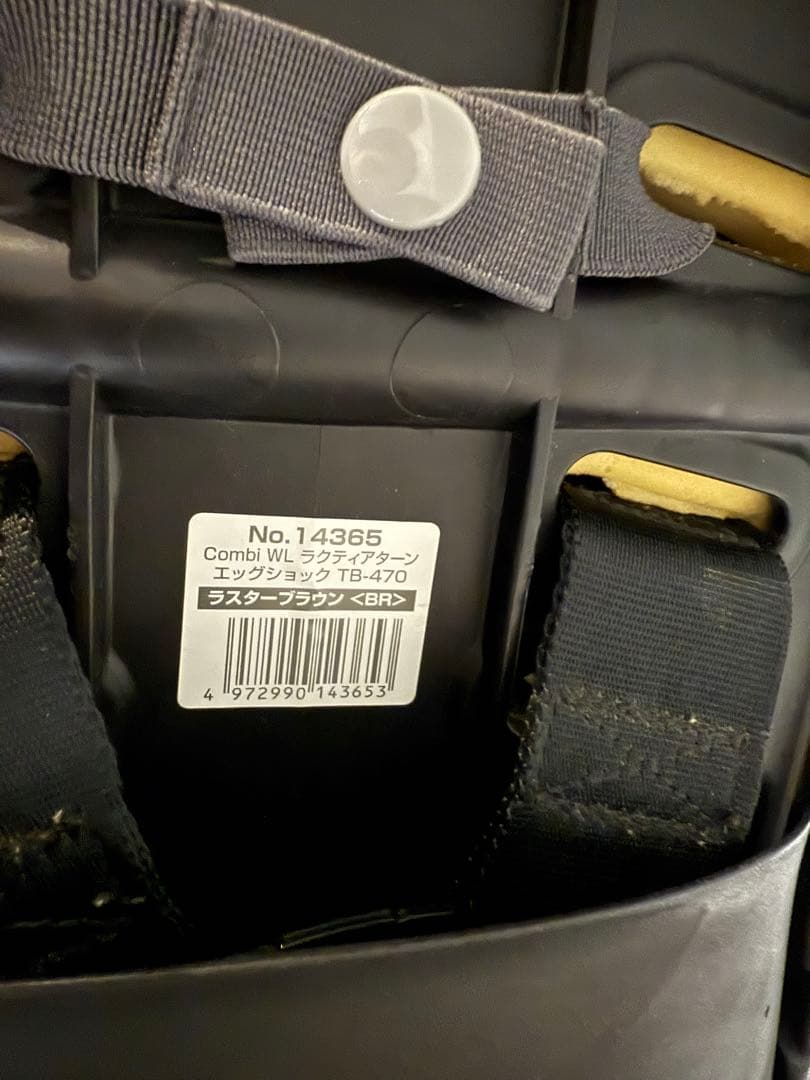 【美品】combi 360° ラクティアターン チャイルドシート CV-ETY