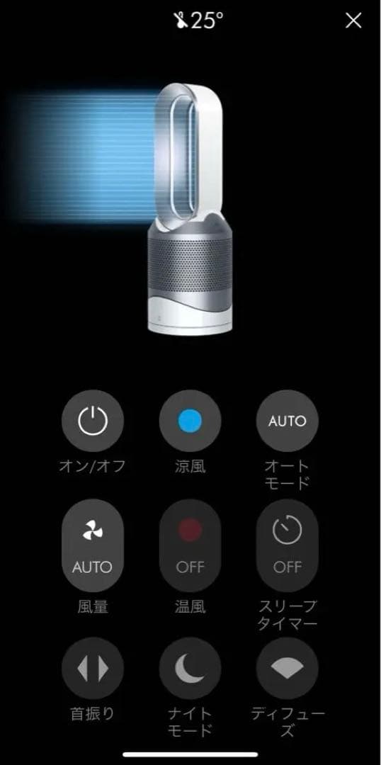 Dyson Pure Hot + Cool Link ブルー ダイソン 訳あり