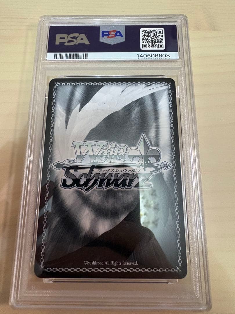 psa10 ヴァイス Vol.3 SECサイン 引き金に指を掛けたのは　狂三