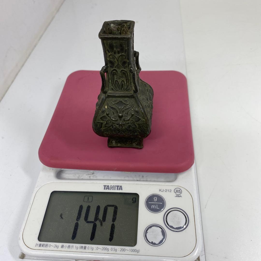 慶山堂　銅製　花瓶　147g タルカニ　東さ7-1124②