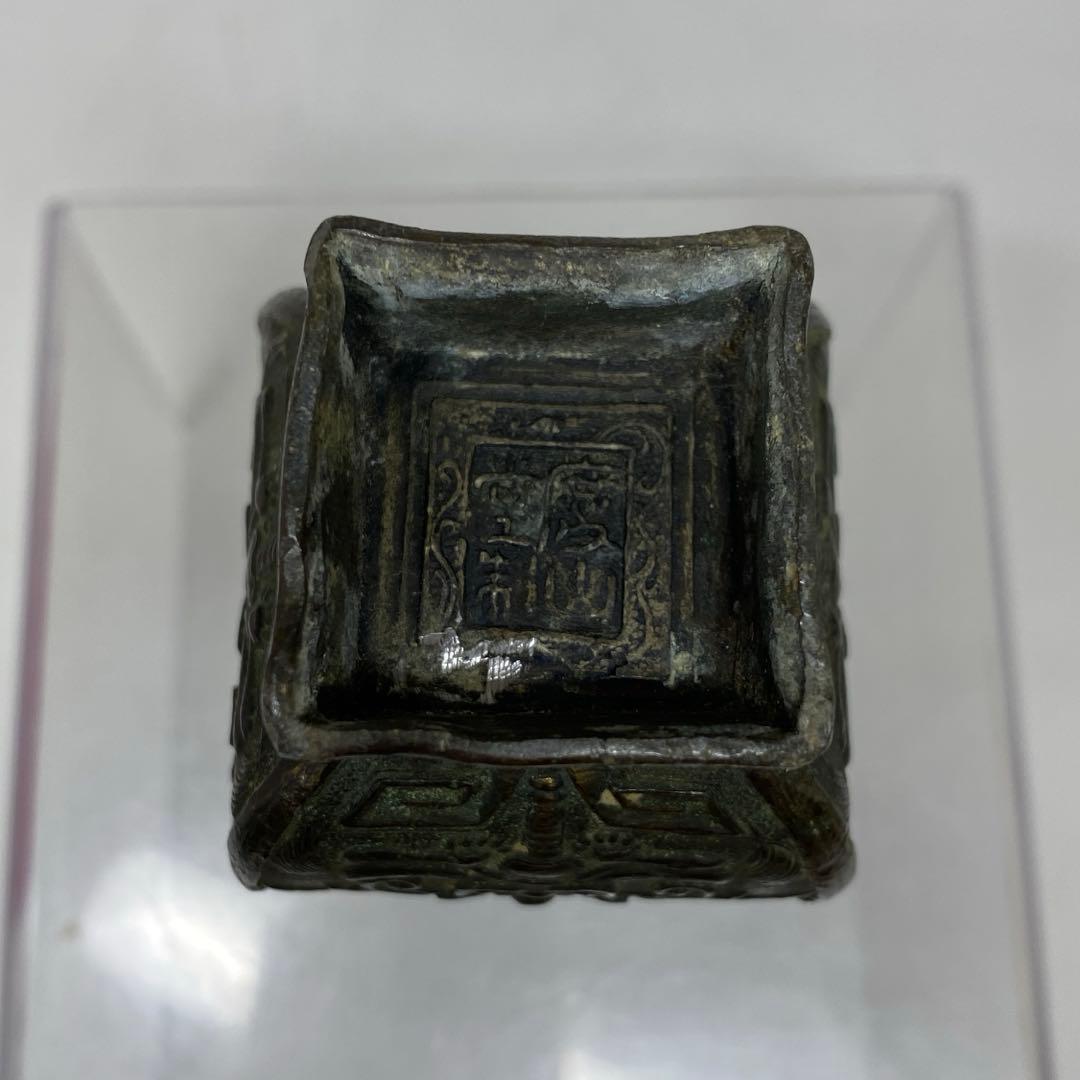 慶山堂　銅製　花瓶　147g タルカニ　東さ7-1124②