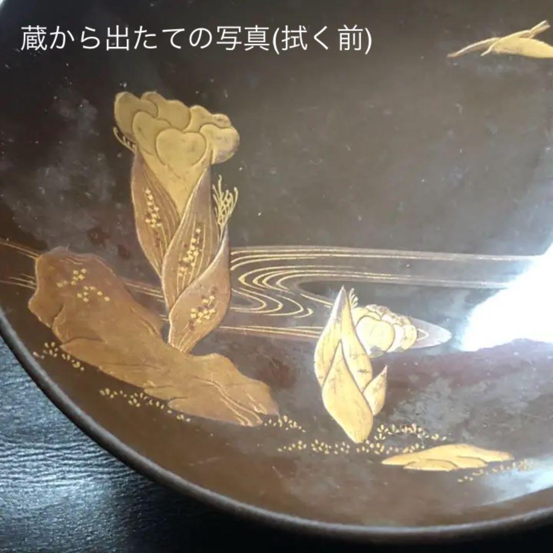 蔵から凄いお品物が出てきました。金で絵ががれた渡鳥と蕗の薹の漆塗り、蒔絵の盃