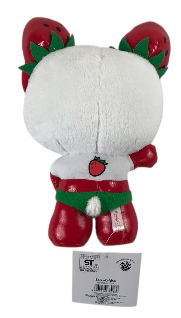 ★良品★ サンリオ ハローキティ イチゴマン ぬいぐるみ(タグ付き) 約24cm