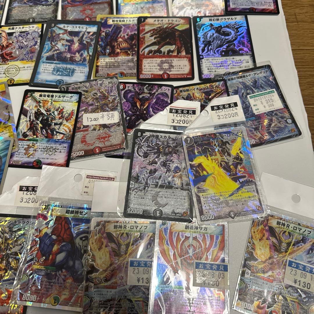 デュエルマスターズ　まとめ売り