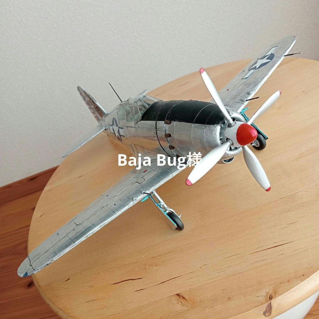 Baja Bug様　雷電２１型 1/32