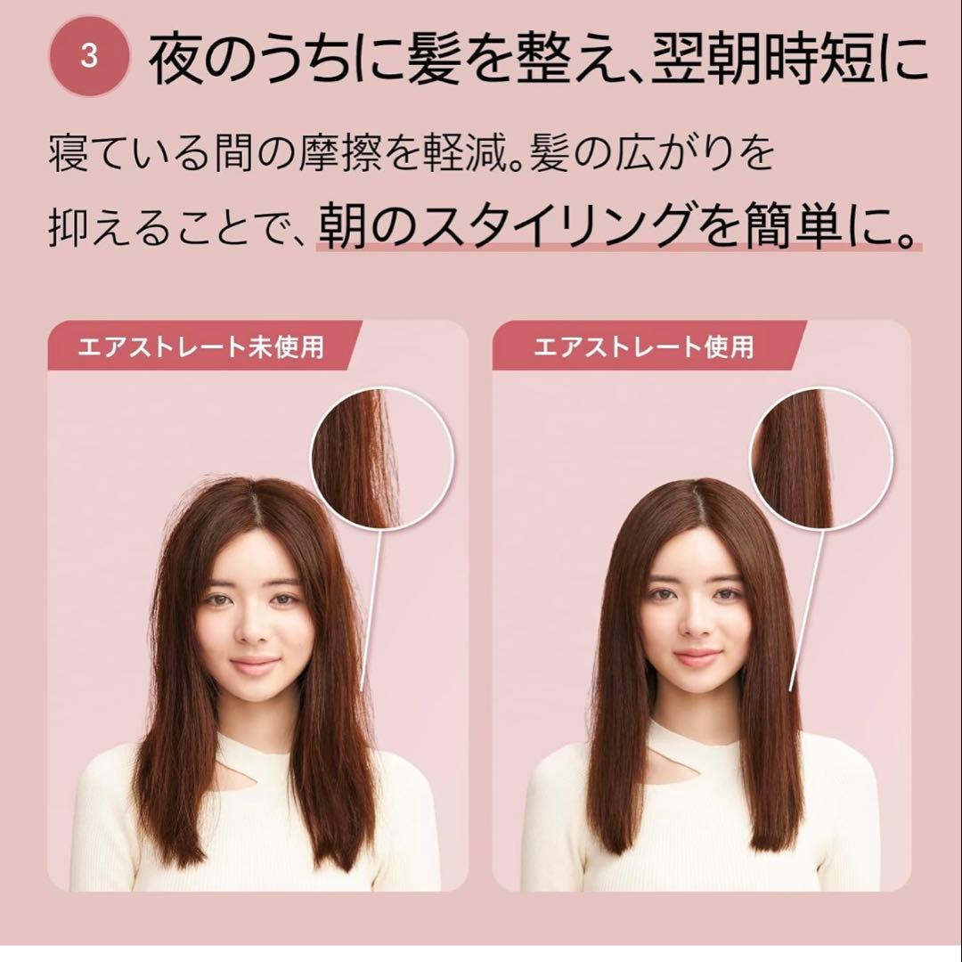 Dyson Airstraitストレイトナー セラミックピンク（HT01VLP）