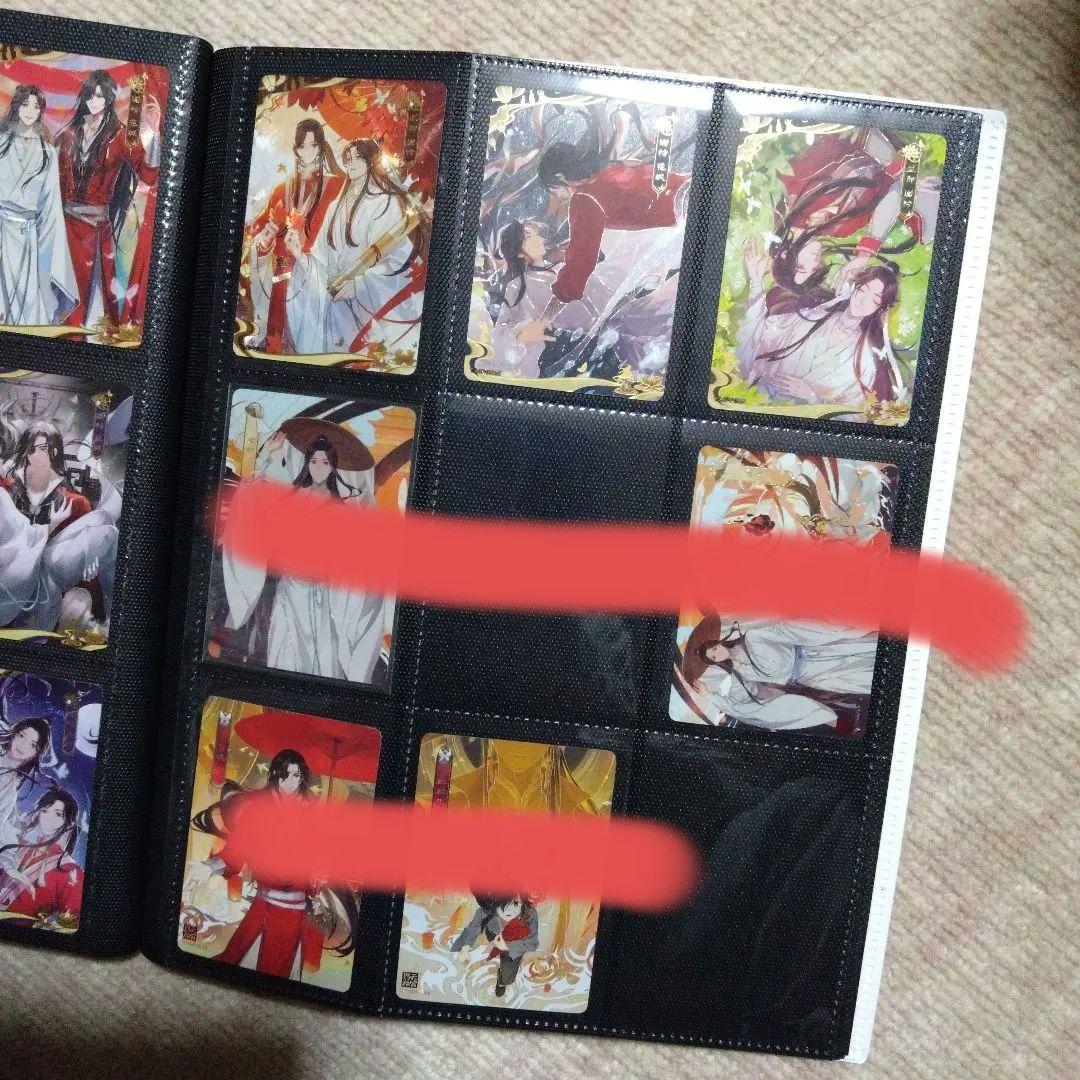 天官賜福 桃源千灯 逢花篇 第二弾 ほぼコンプ