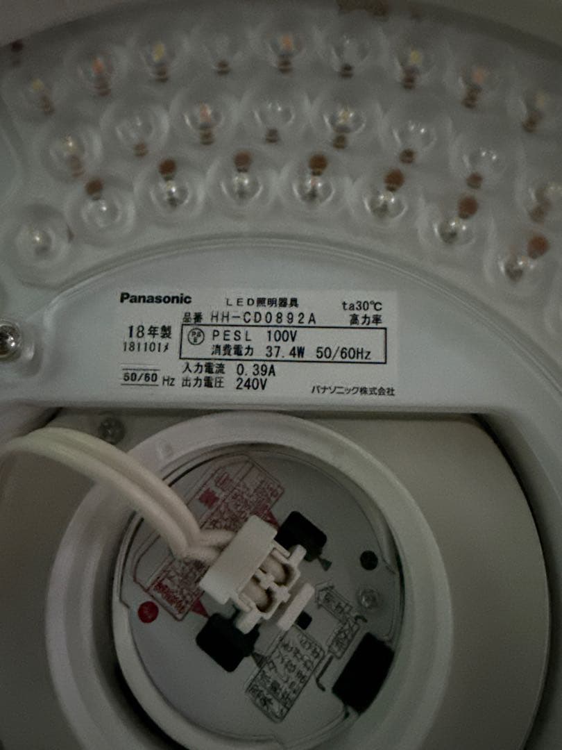 Panasonic シーリングライト