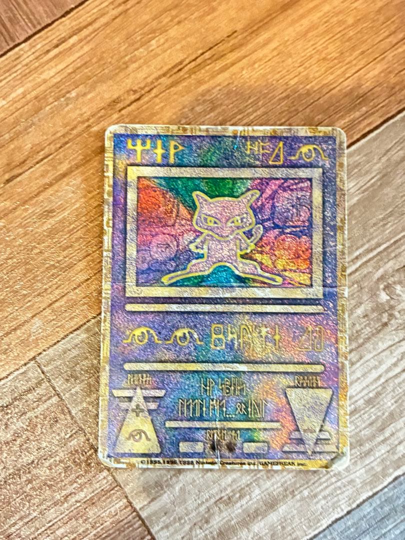 古代ミュウ ポケモンカード