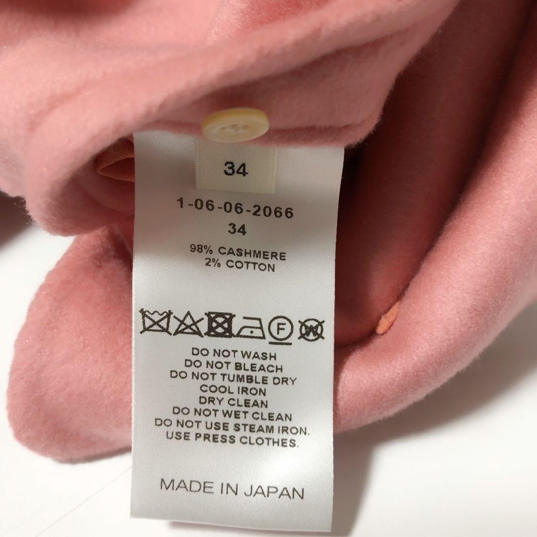 美品　CYCLAS シクラス　カシミヤ　ダブルフェイスリバーコート