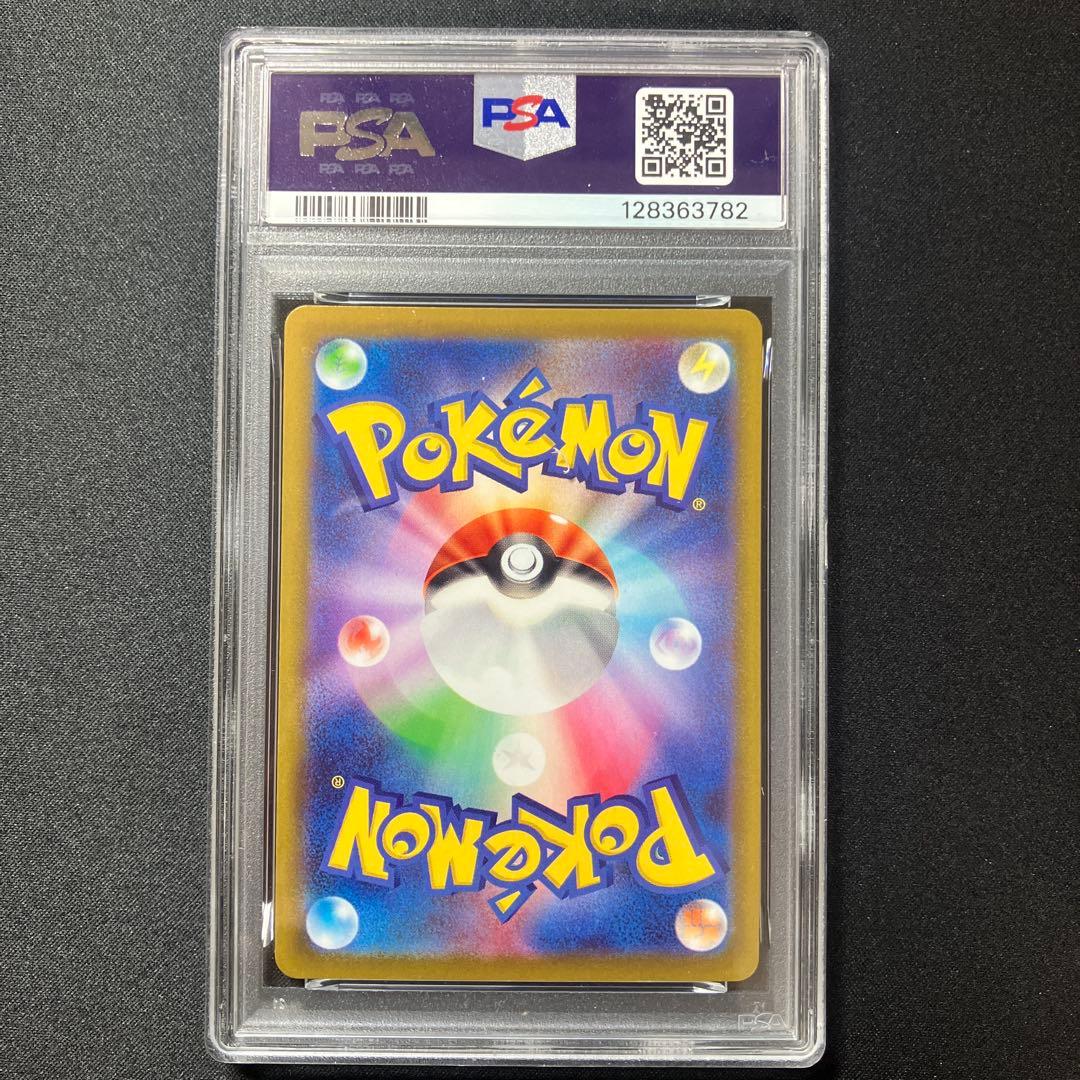 【PSA10】ゲンガー S10a 074/071 CHR【 ダークファンタズマ】