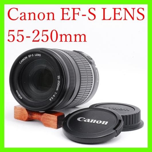 ⭐️手ぶれ補正・美品⭐️Canon EF-S 55-250mm IS