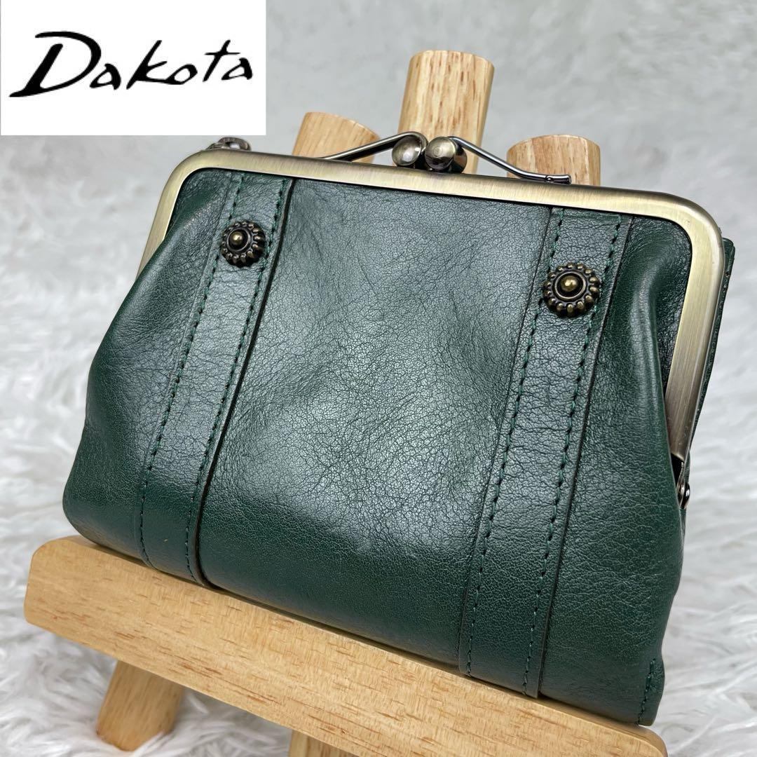 超極美品✨Dakotaダコタ✨リードクラシック✨二つ折り✨がま口✨グリーン✨緑