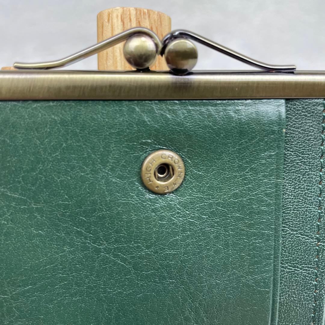 超極美品✨Dakotaダコタ✨リードクラシック✨二つ折り✨がま口✨グリーン✨緑