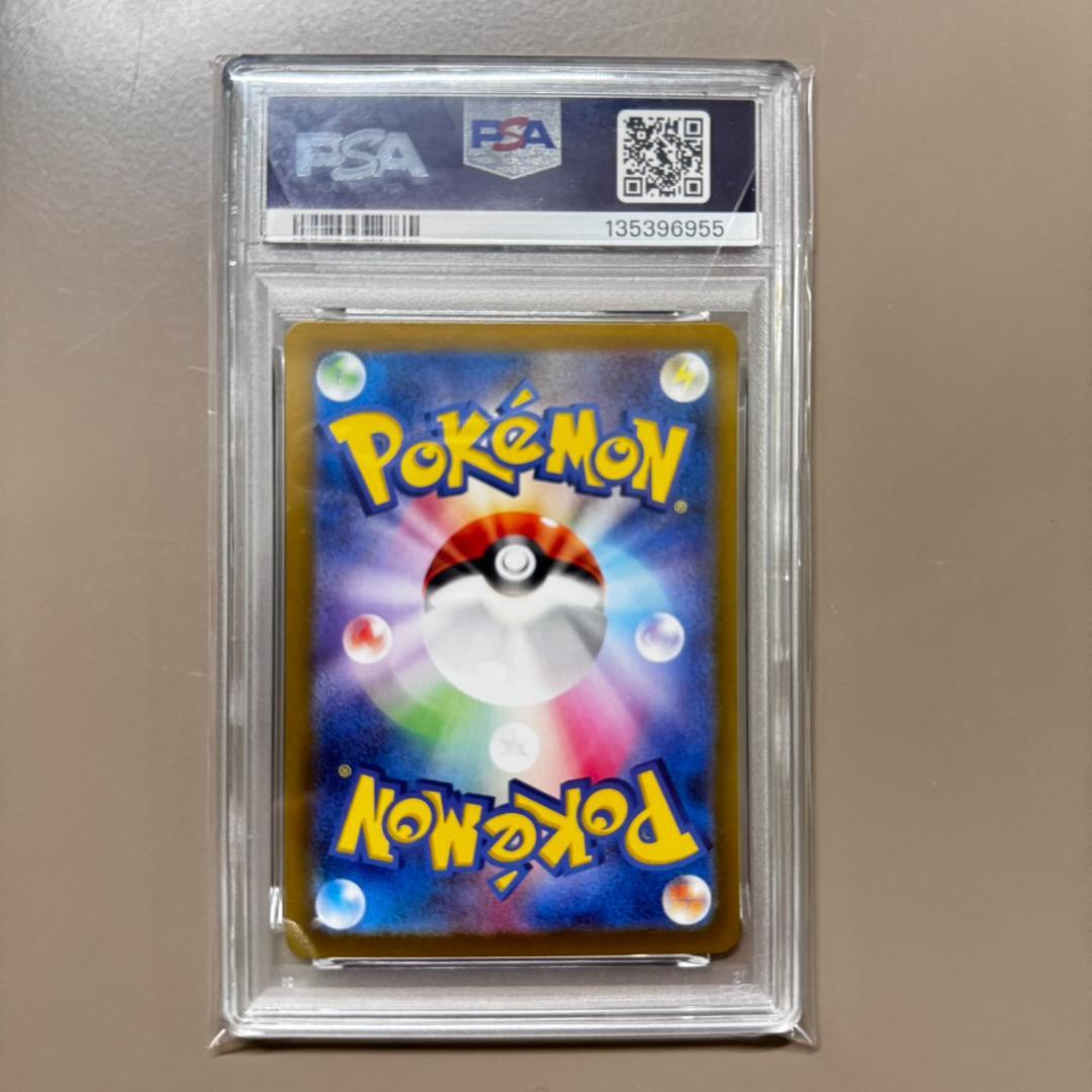 PSA10 ゲッコウガex SAR sv5a 090/066