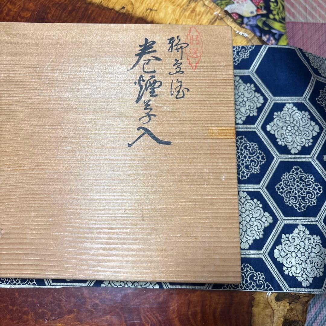 漆塗り巻煙草入れ、小物入れ金箔装飾