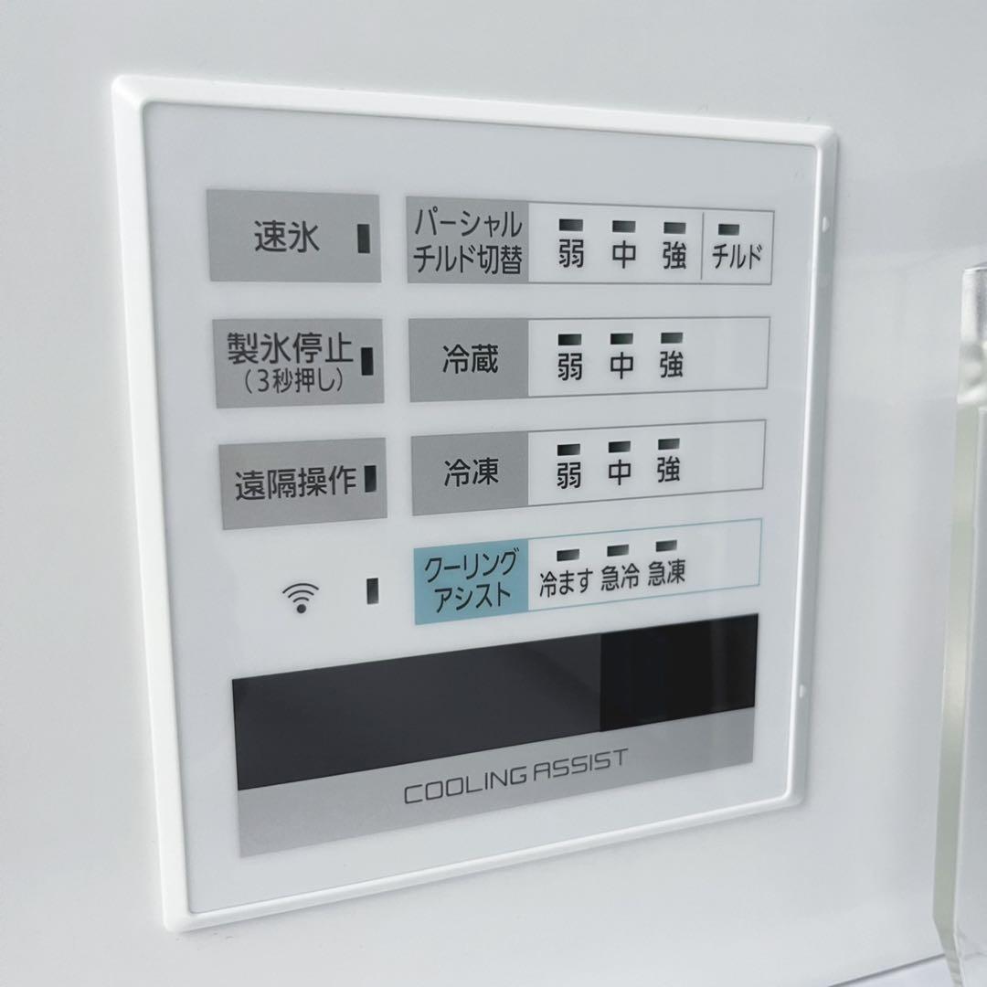 取付無料！パナソニックパーシャル搭載おしゃれホワイト大容量600L冷蔵庫！洗濯機
