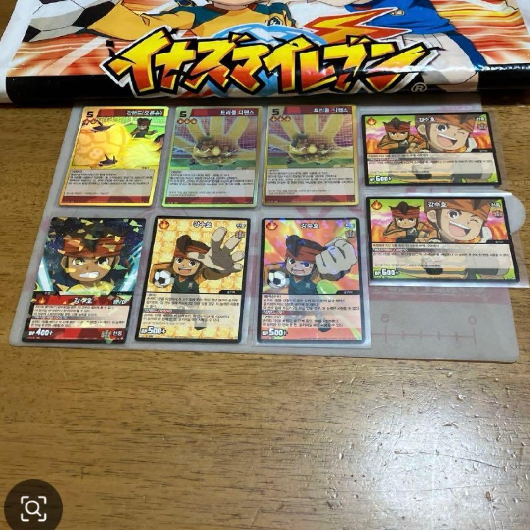 イナズマイレブン TCG 円堂守◯60