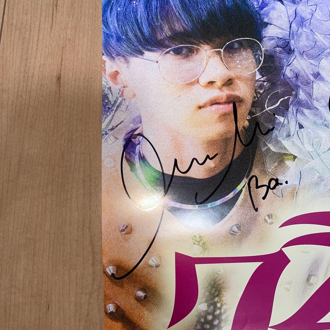 【非売品】クジラ夜の街 サイン入りポスター