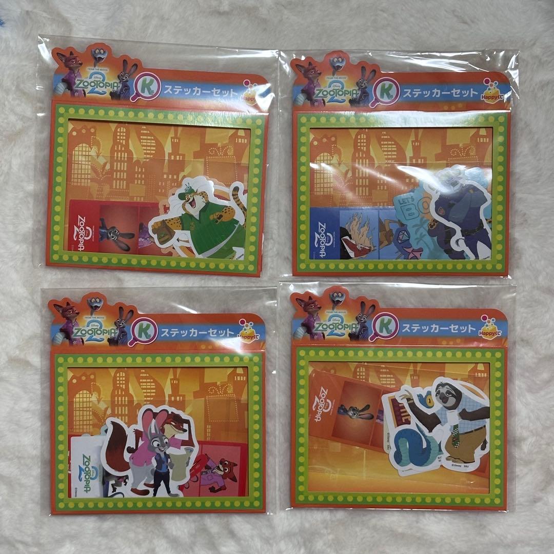 ズートピア2 ハッピーくじ　9点セット