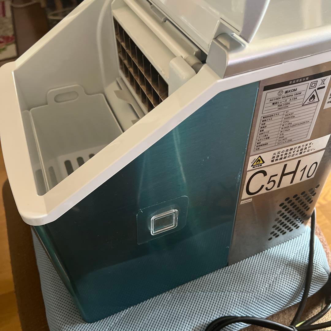 高速アイスメーカークリアロック製氷機 シルバー