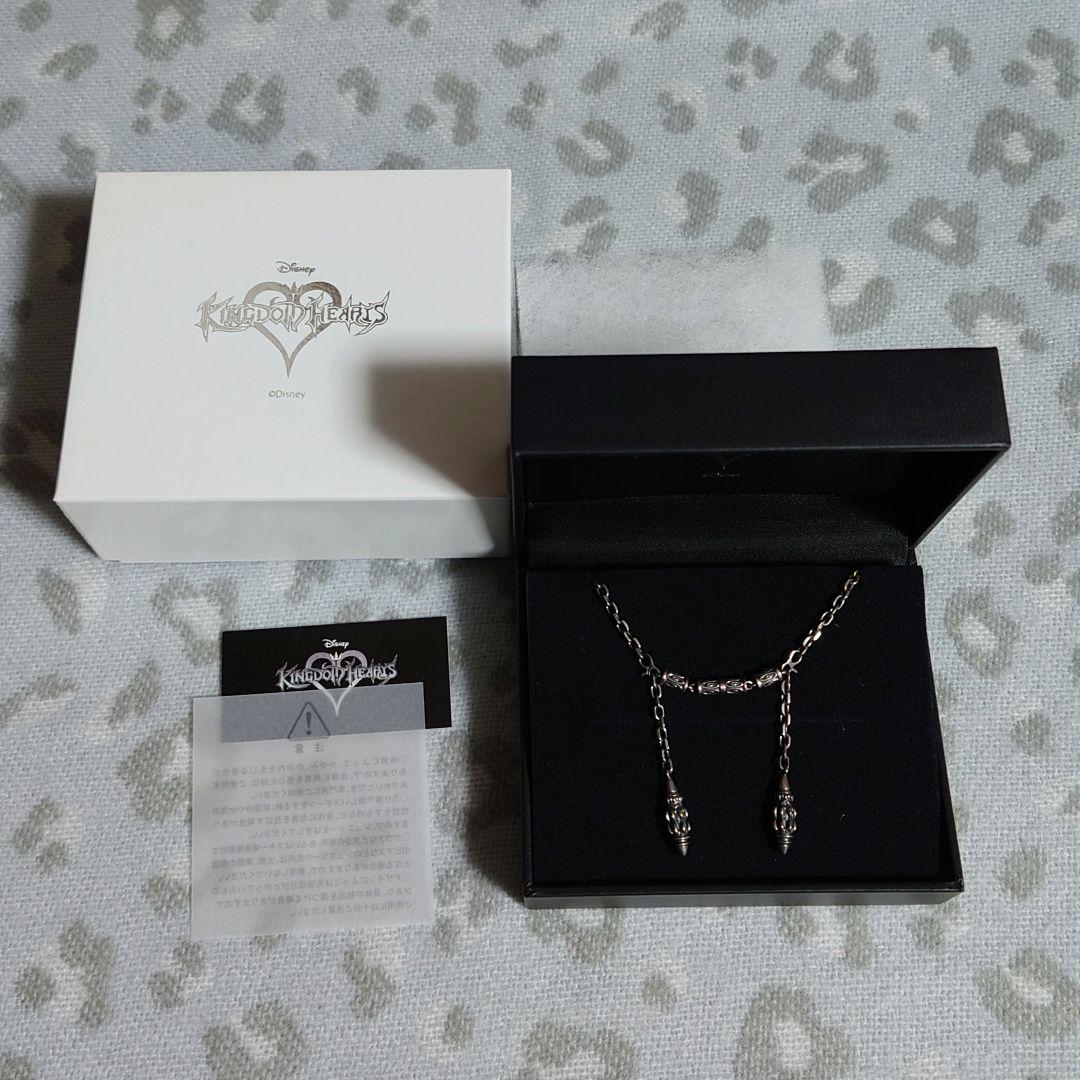 キングダムハーツ×U-TREASURE 狭間の者の衣ネックレス
