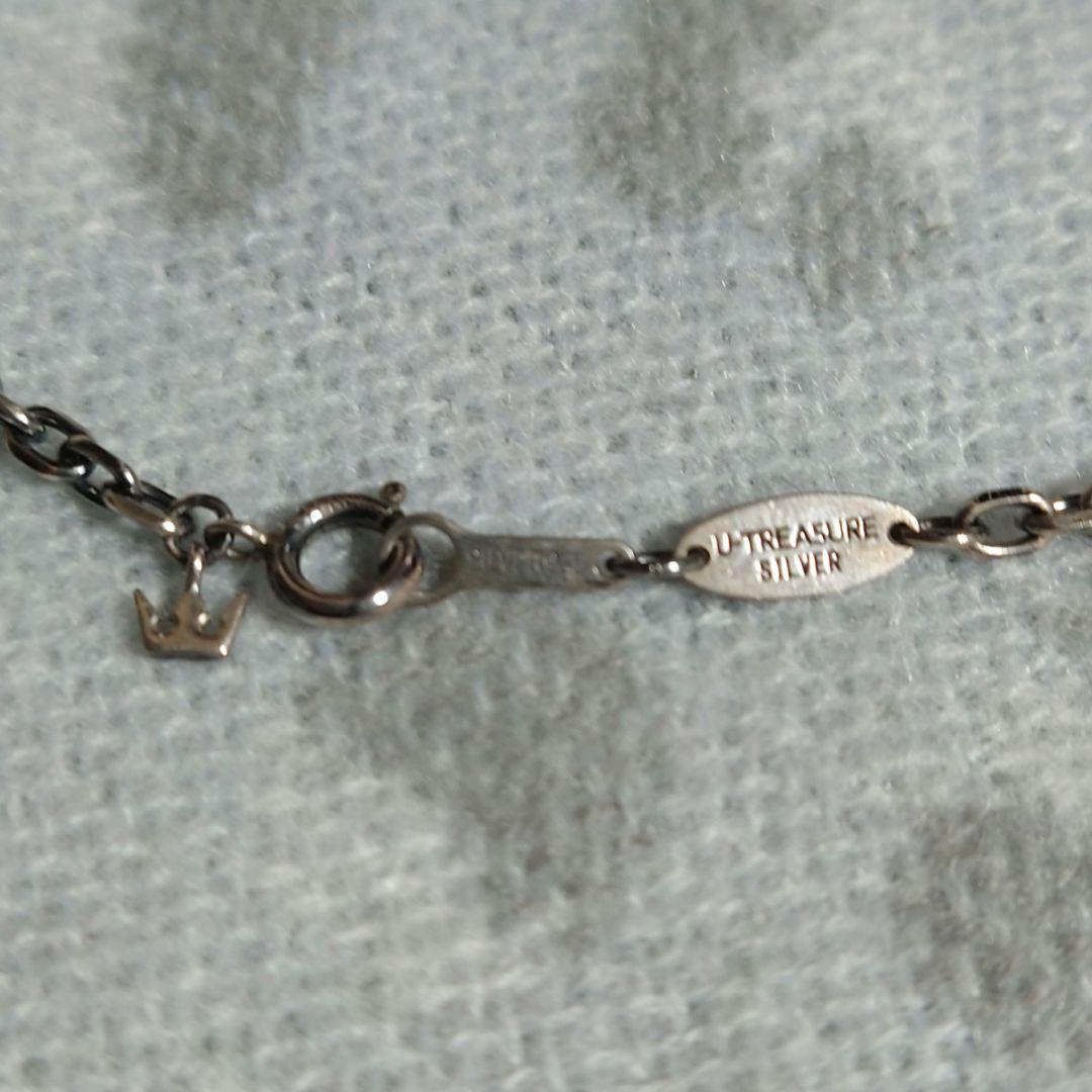 キングダムハーツ×U-TREASURE 狭間の者の衣ネックレス