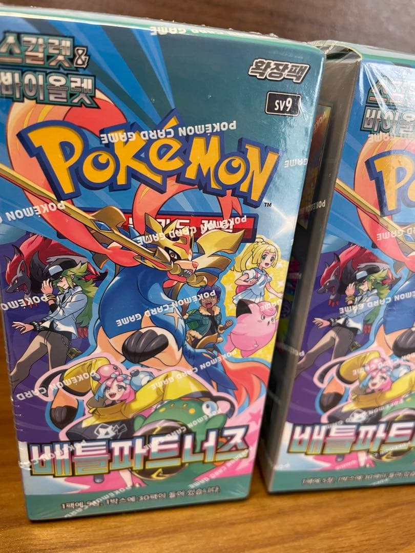 【新品未開封】韓国限定 ポケモンカード バトルパートナーズ　3箱セット