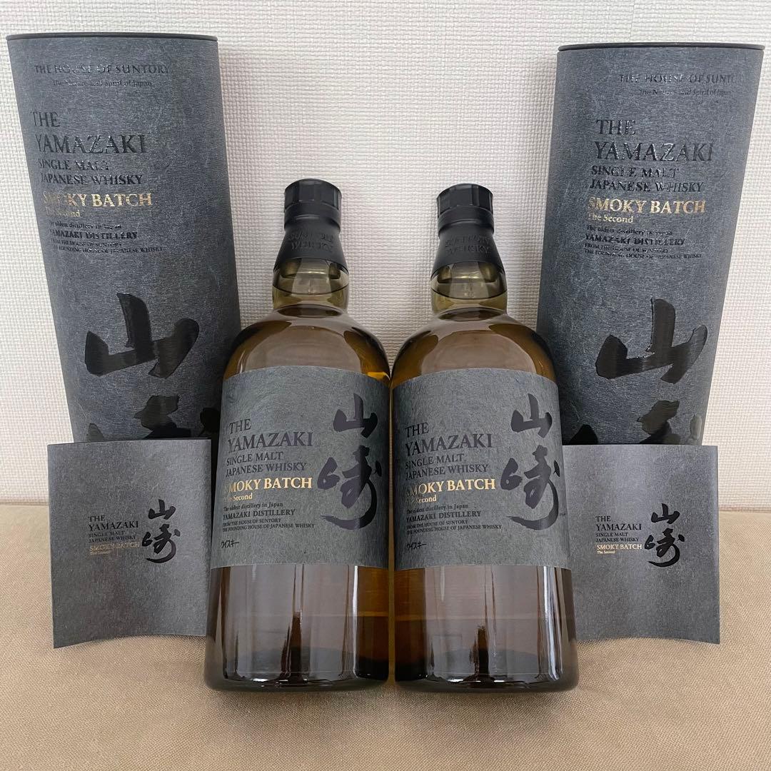 山崎 Smoky Batch The Second 2本セット
