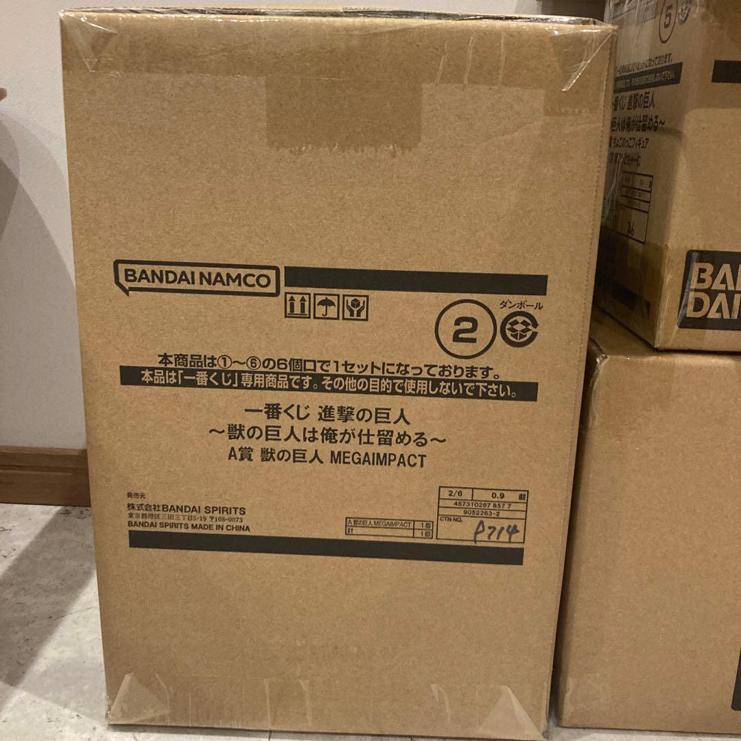 進撃の巨人 獣の巨人は俺が仕留める 一番くじ ロット