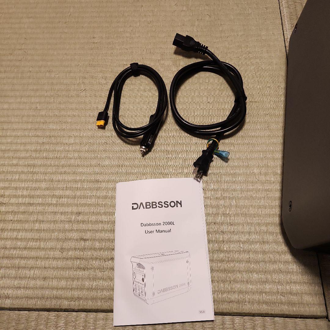 Dabbsson　ダブソン　 2000L ポータブル電源