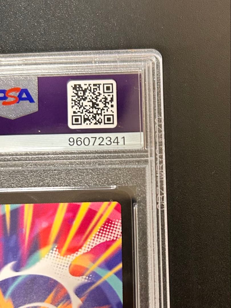 PSA10 さいとうなおき オメガデスワーム OBAKE collection