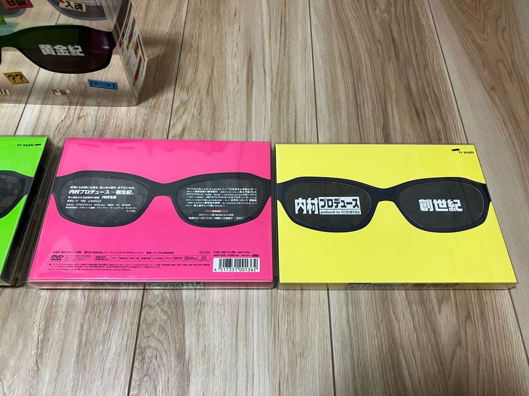 内村プロデュース　DVD コンプリートセット　内P 14本