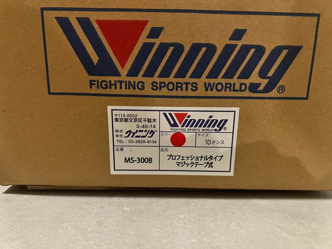 Winning ボクシンググローブ 10 oz レッド MS-300B