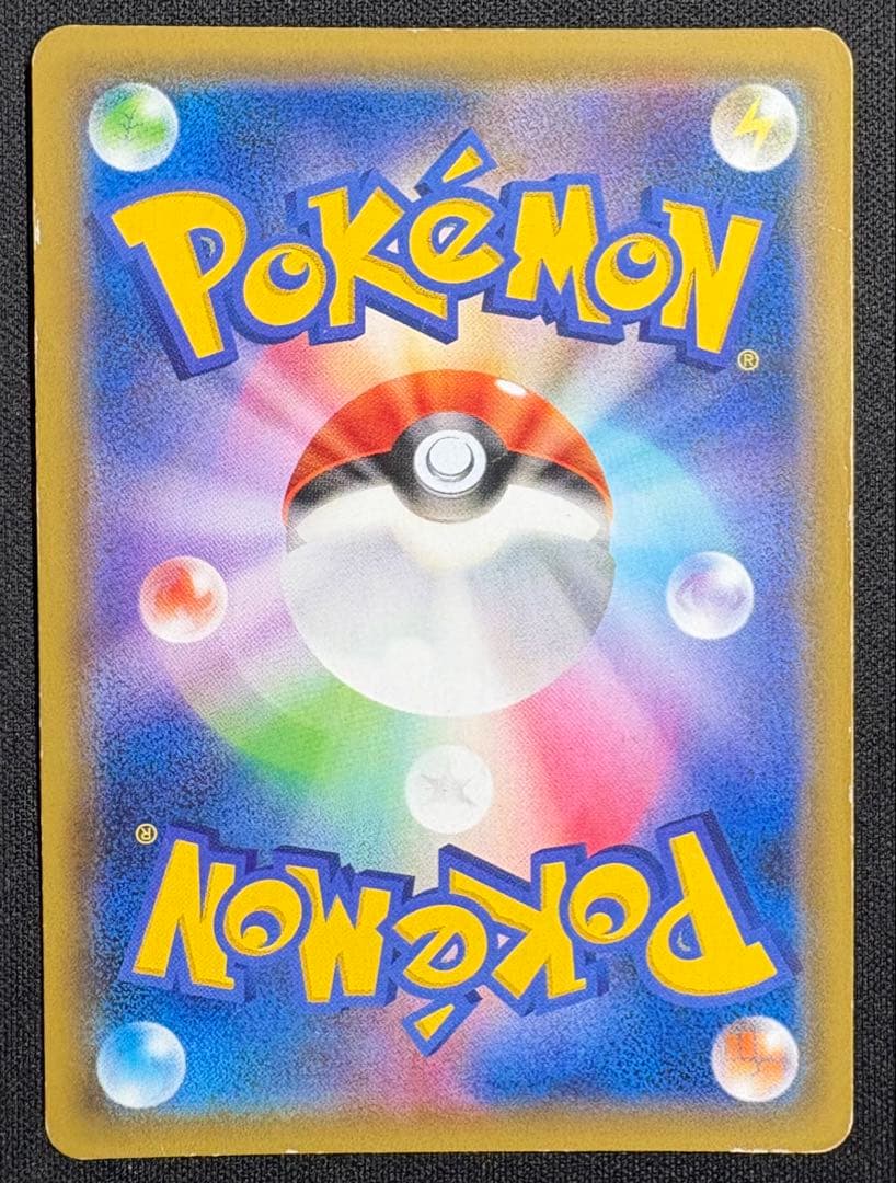 カメックス&ポッチャマGX SA SM11a 070/064リミックスバウト