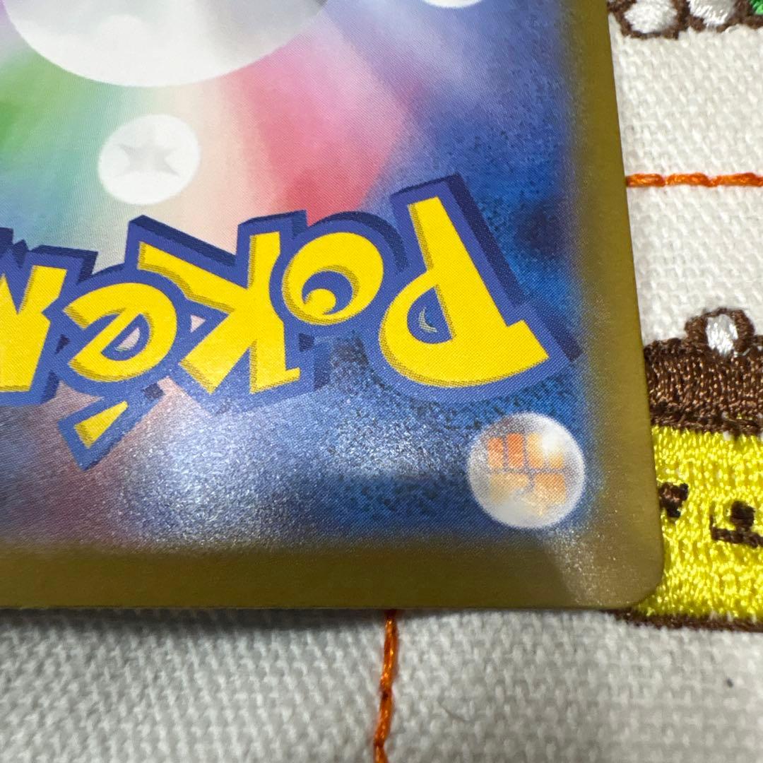 ⑩メガリザードン X ex SAR インフェルノX