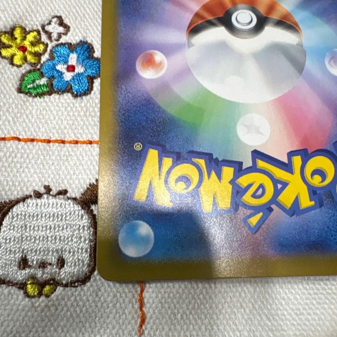 ⑩メガリザードン X ex SAR インフェルノX