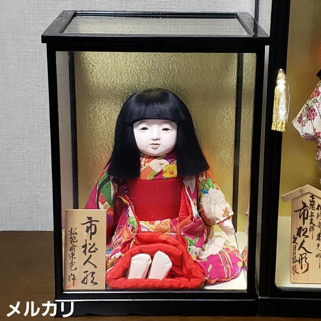 【9】松乾斎東光 市松人形