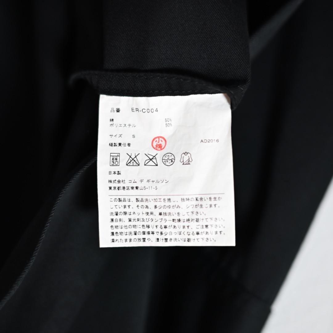 ジャケット・アウター 16AW GANRYU OVERSIZED WORK COAT