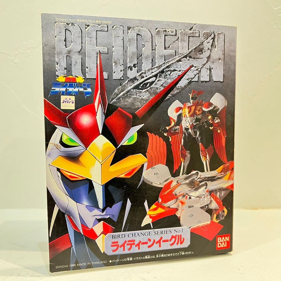 超者ライディーン ライディーンイーグル